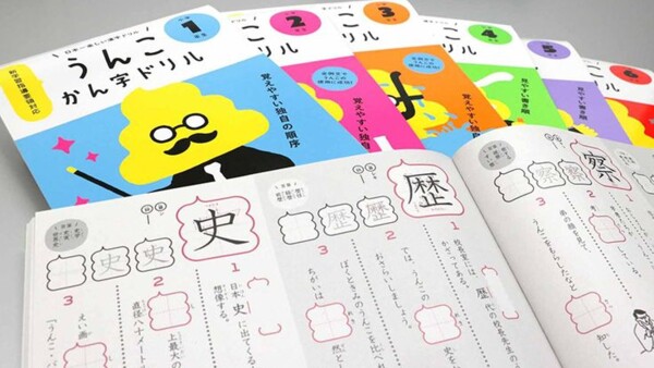 Cómo Aprender Japonés por Tu Cuenta: Guía Completa para Principiantes y Avanzados