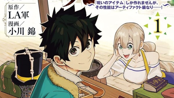 🖋️ “S-Rank Party kara Kaiko sareta Jugushi”: el salto al anime ya es oficial